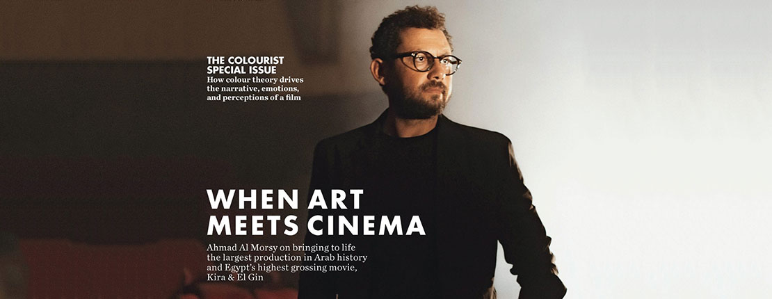 when art meets cinema.. ahmad al morsy on the cover of digital studio